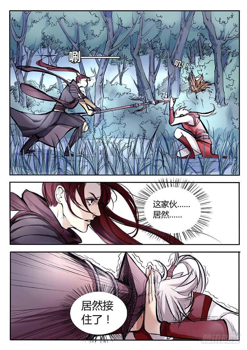 第三话：途中-第3话