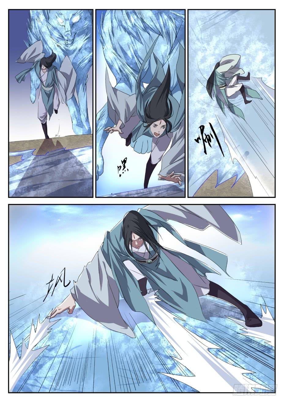 第二十一话：冰与水的对决（下）-第23话