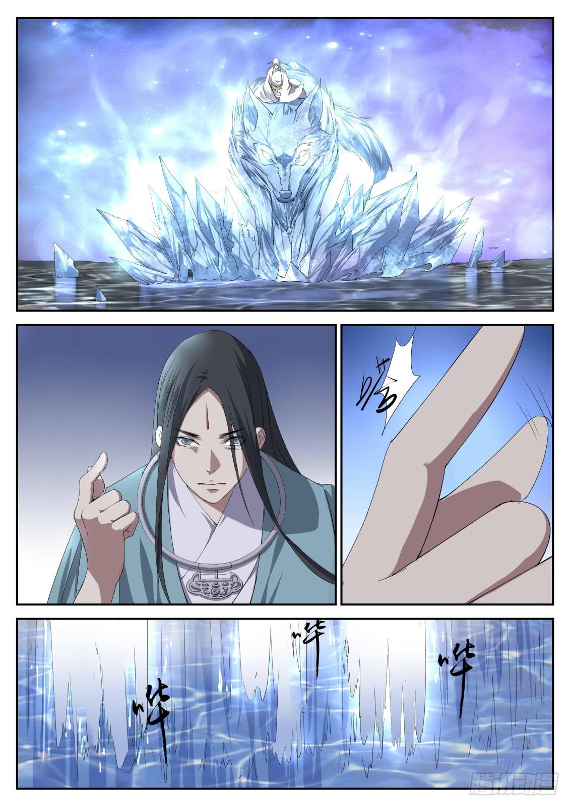 第二十一话：冰与水的对决（下）-第23话