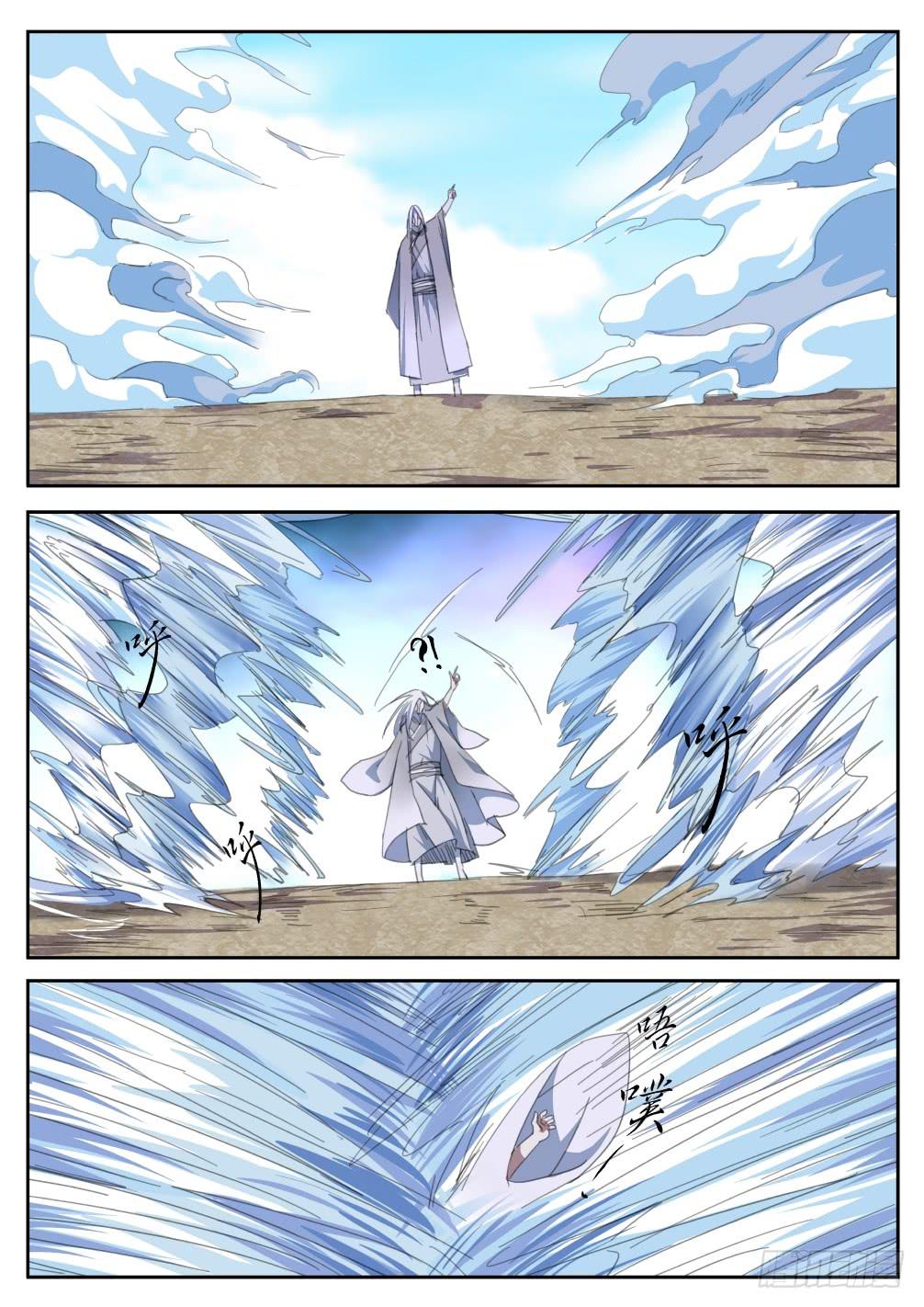 第二十三话：黑暗的脉动（下）-第25话