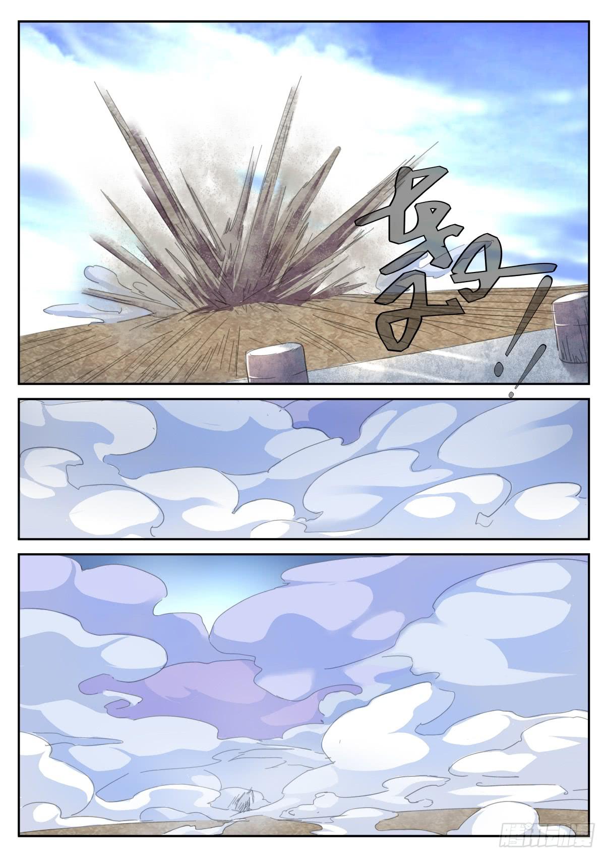 第二十三话：黑暗的脉动（下）-第25话