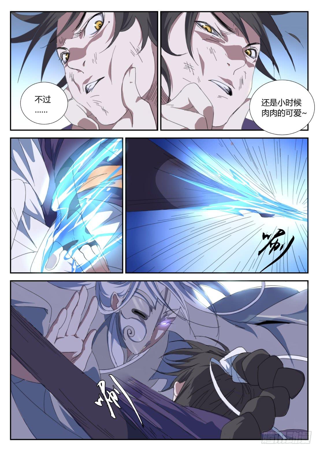 第二十三话：黑暗的脉动（下）-第25话