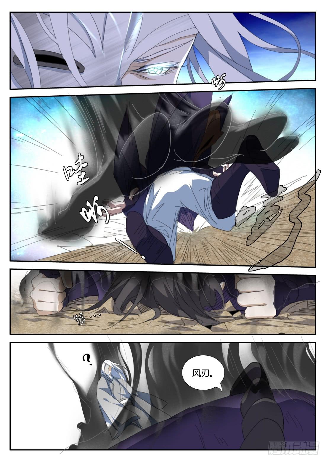 第二十三话：黑暗的脉动（下）-第25话