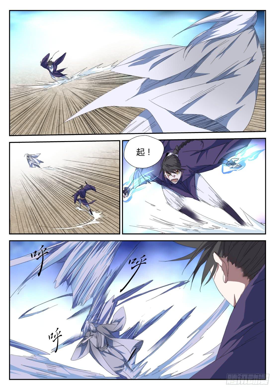 第二十三话：黑暗的脉动（下）-第25话