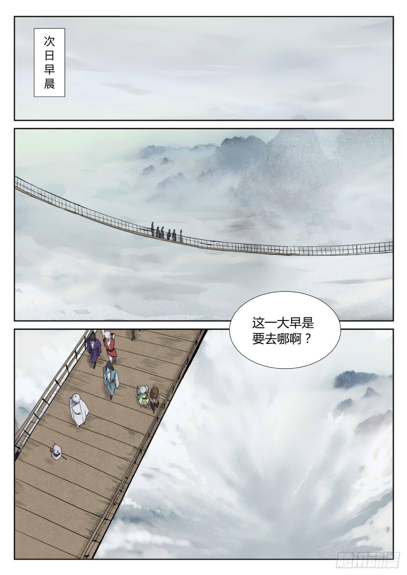 第二十七话：最后一道考题-第31话