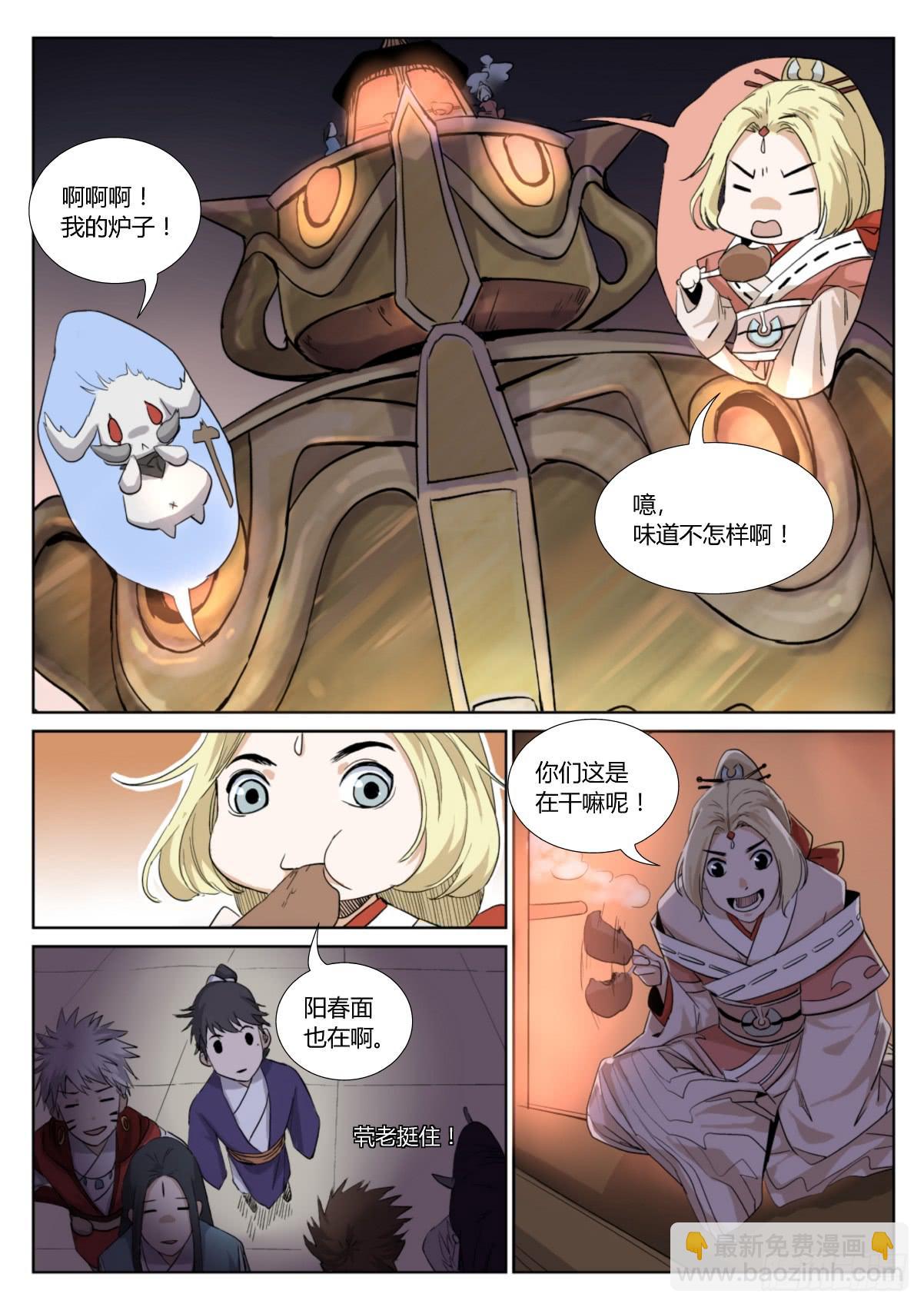 第二十七话：最后一道考题-第31话