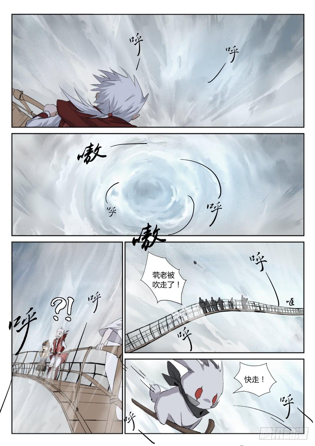 第二十七话：最后一道考题-第31话