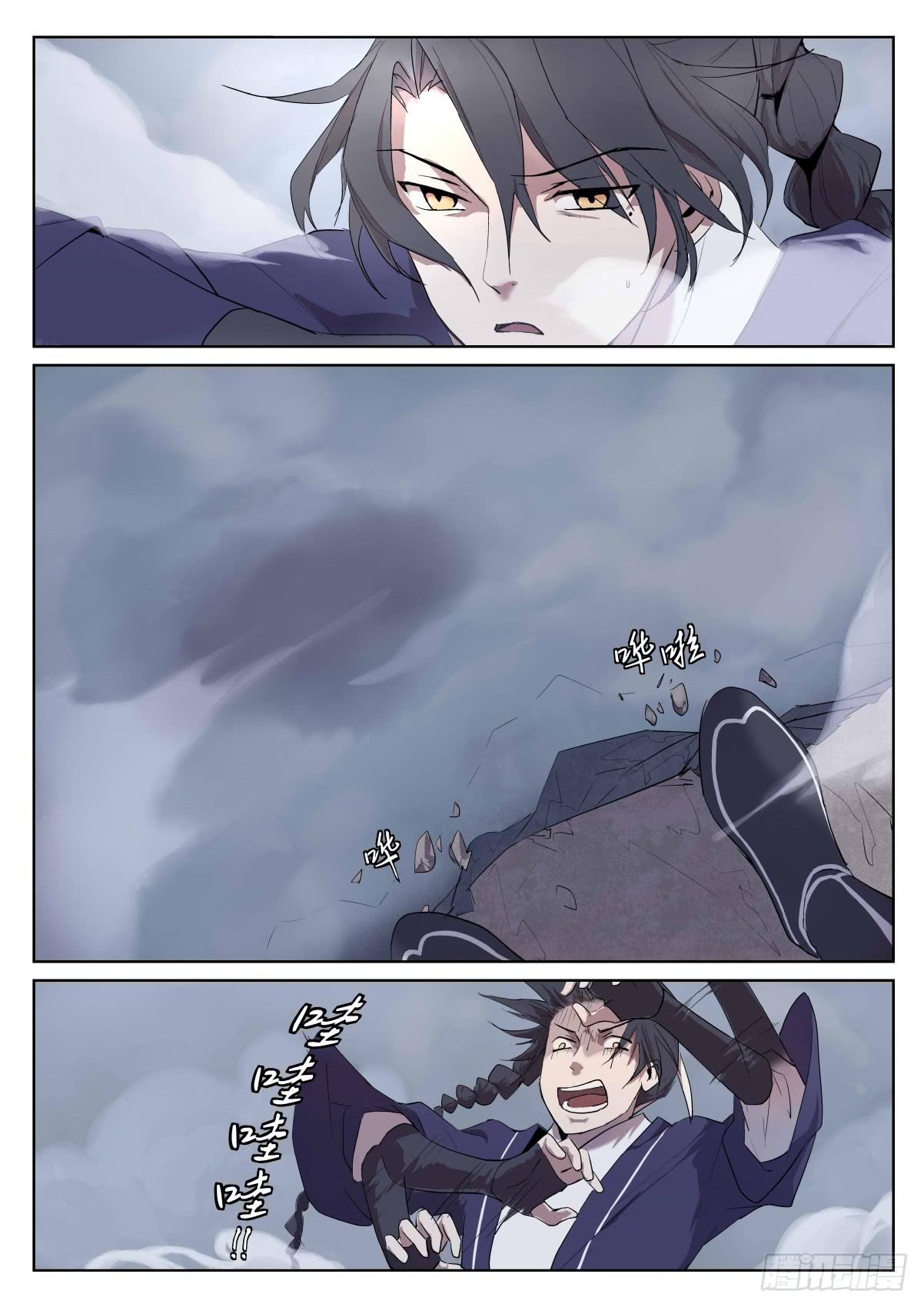 第二十九话：坚定的决心失败的传送-第33话