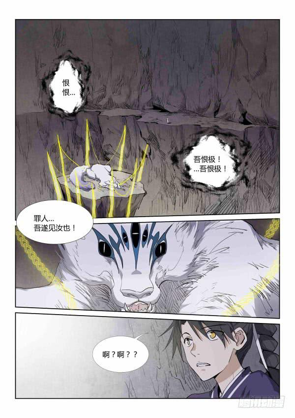 第三十一话-第35话