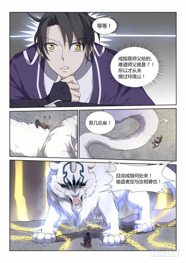 第三十一话-第35话