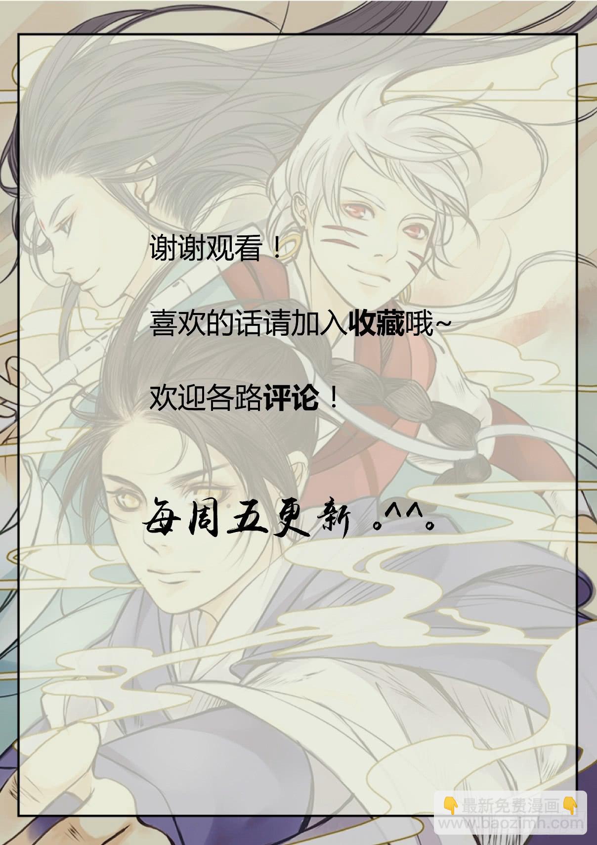 第三十一话-第35话