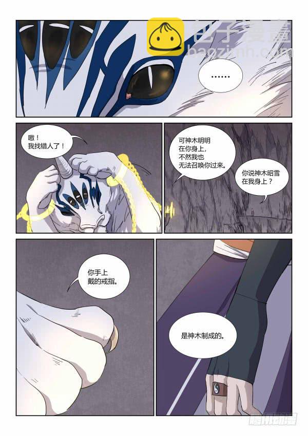 第三十一话-第35话