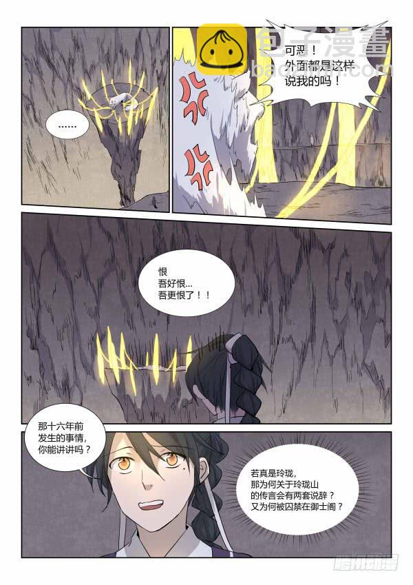 第三十一话-第35话