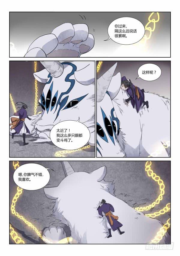 第三十一话-第35话