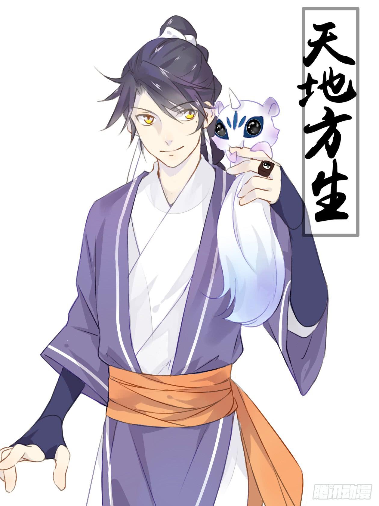 第三十二话-第37话