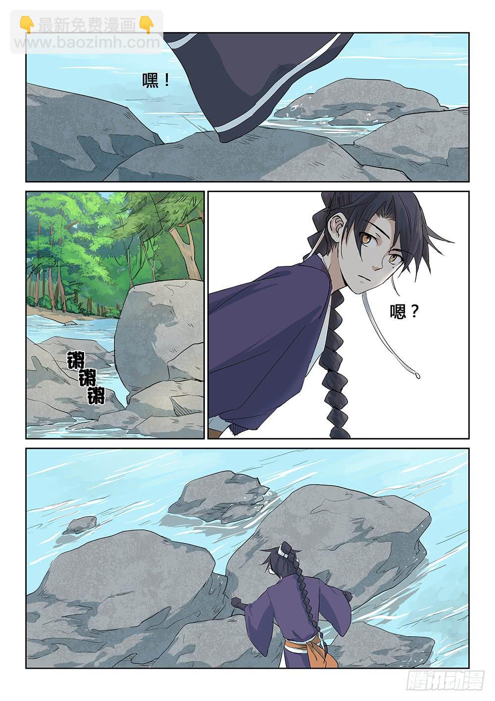 第三十二话-第37话