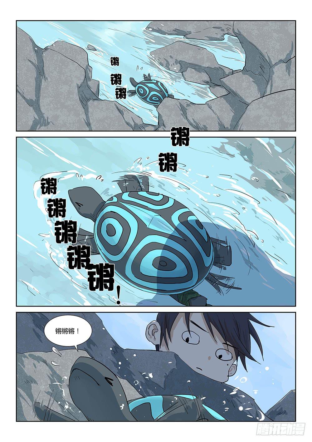 第三十二话-第37话