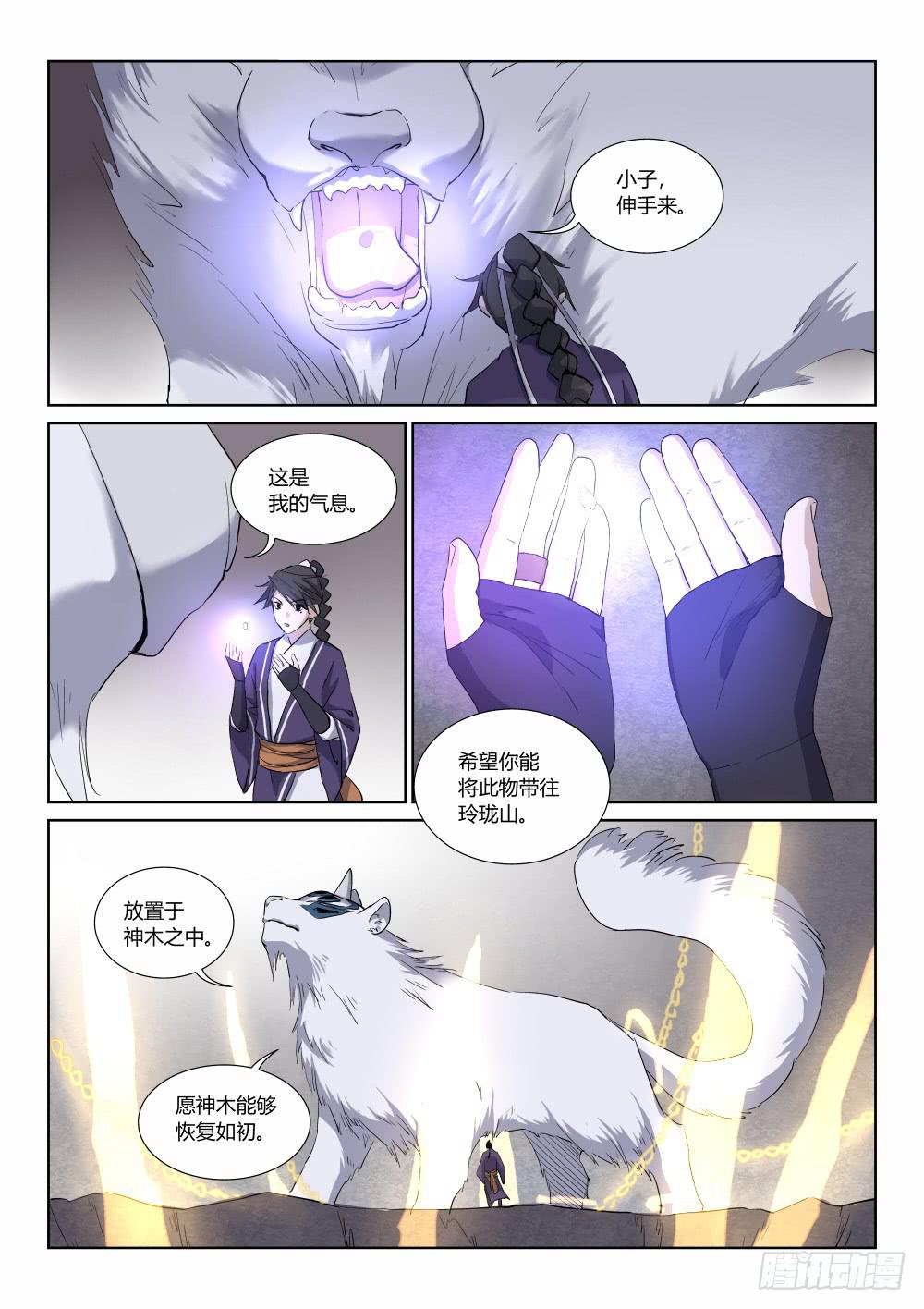 第三十二话-第37话