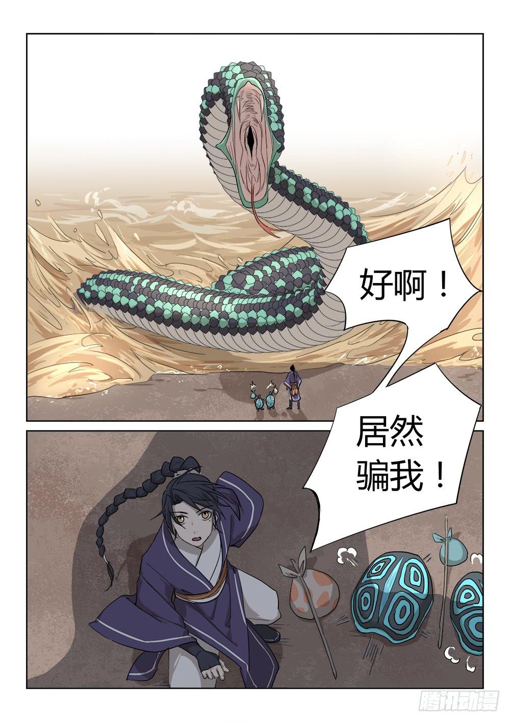 第三十四话-第39话