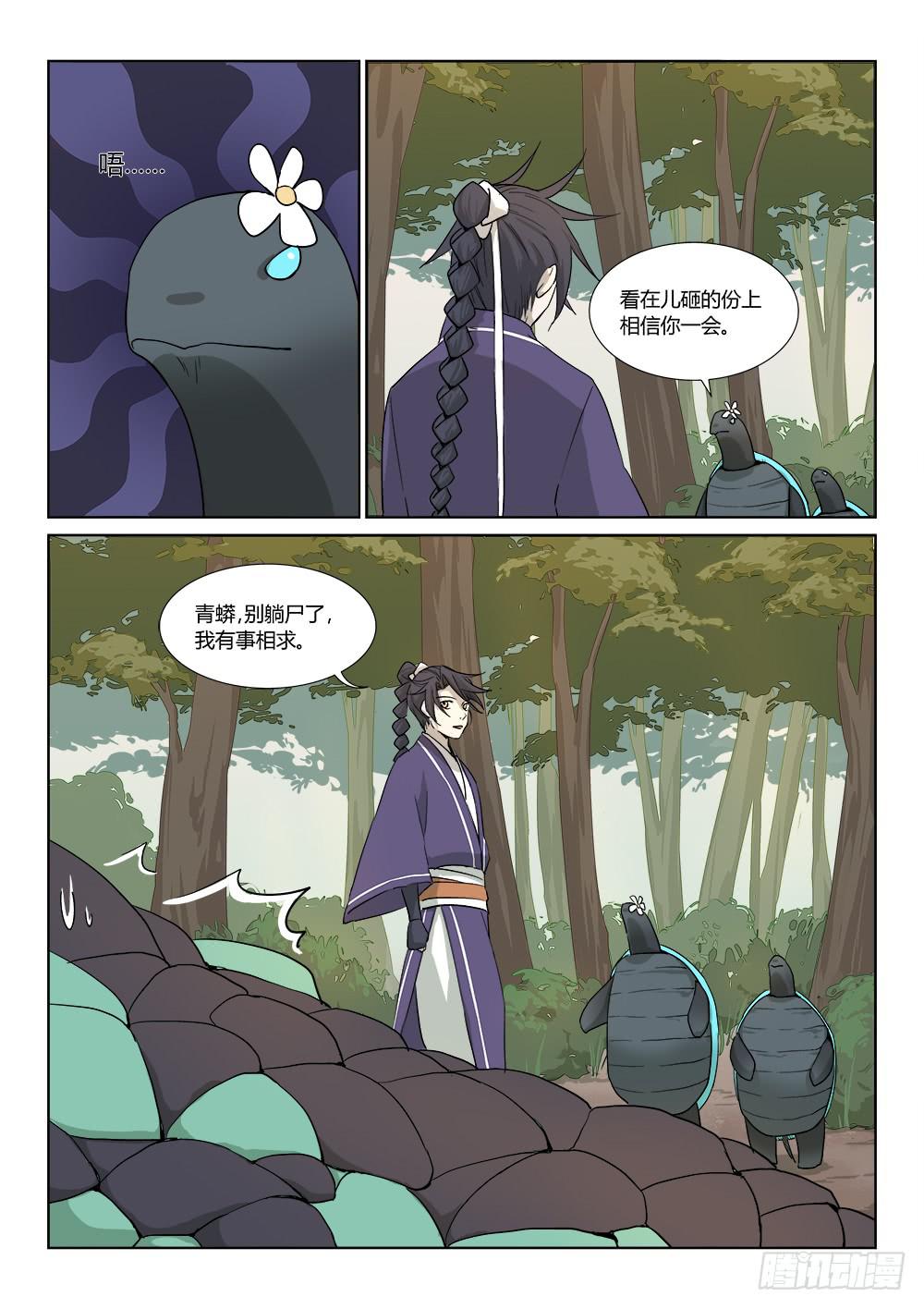 第三十四话-第39话