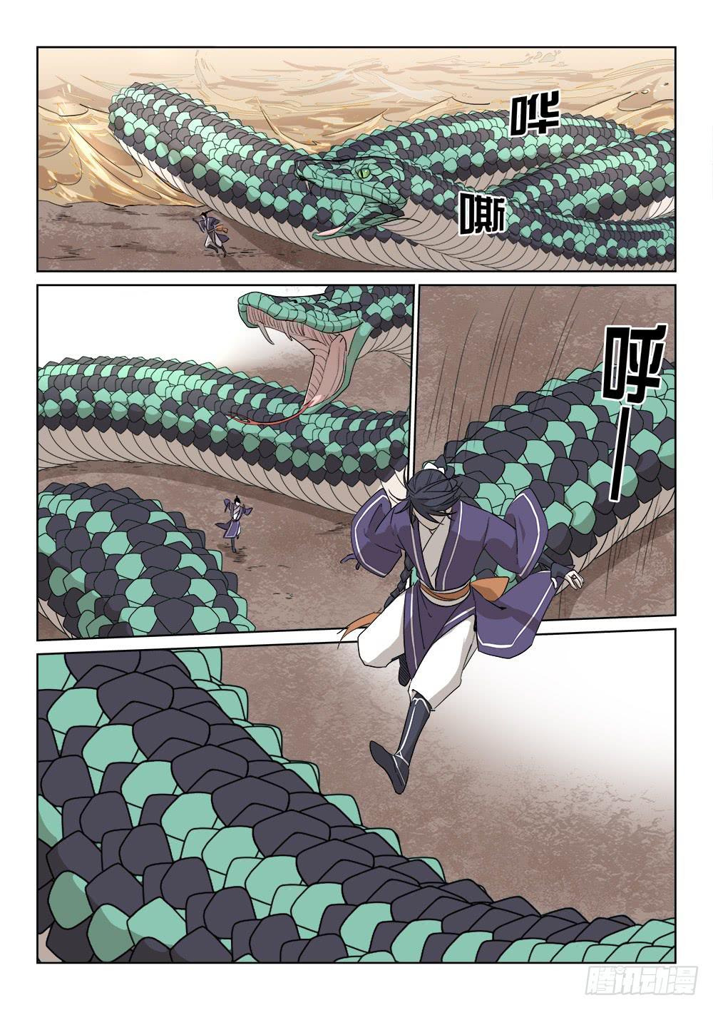 第三十四话-第39话