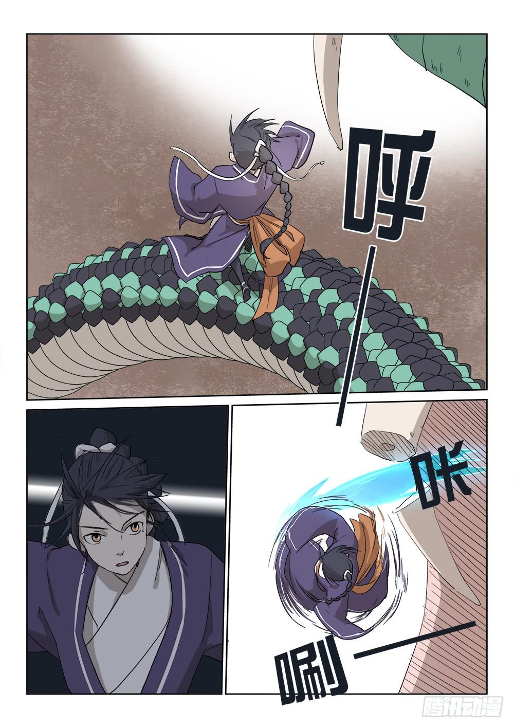 第三十四话-第39话