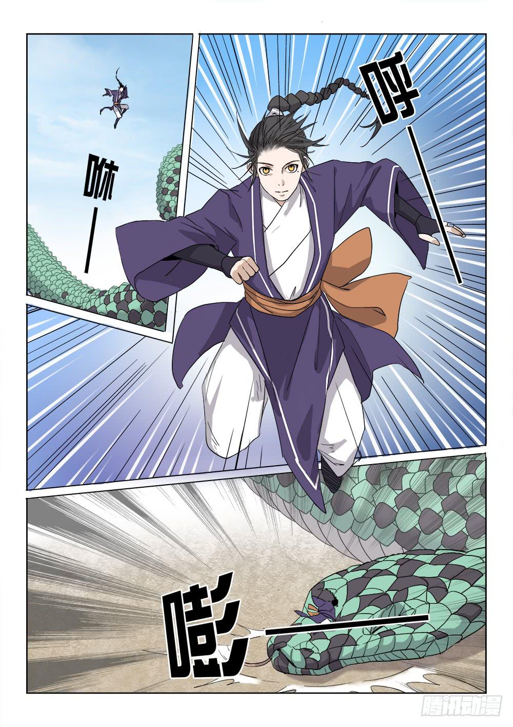 第三十四话-第39话