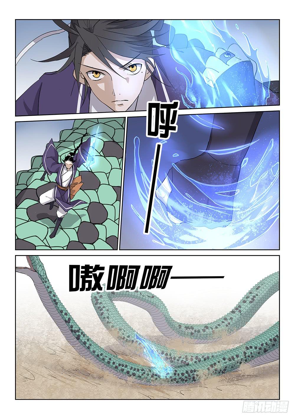 第三十四话-第39话