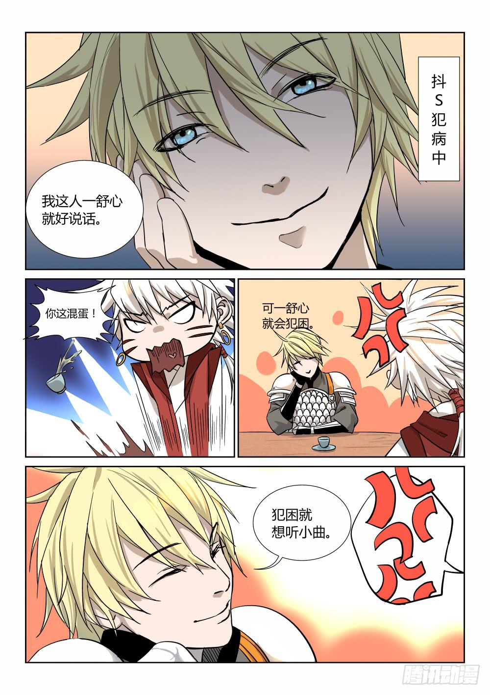 第三十七话-第43话