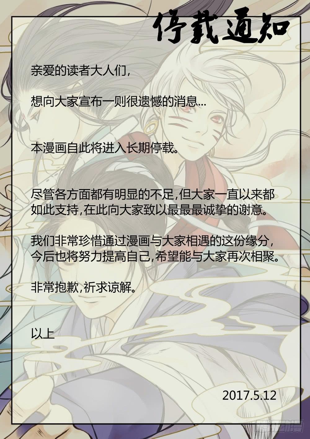 第三十七话-第43话