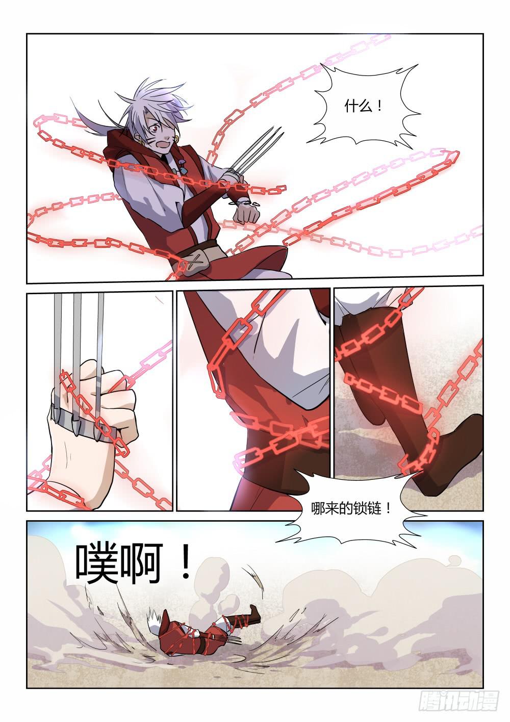 第三十七话-第43话