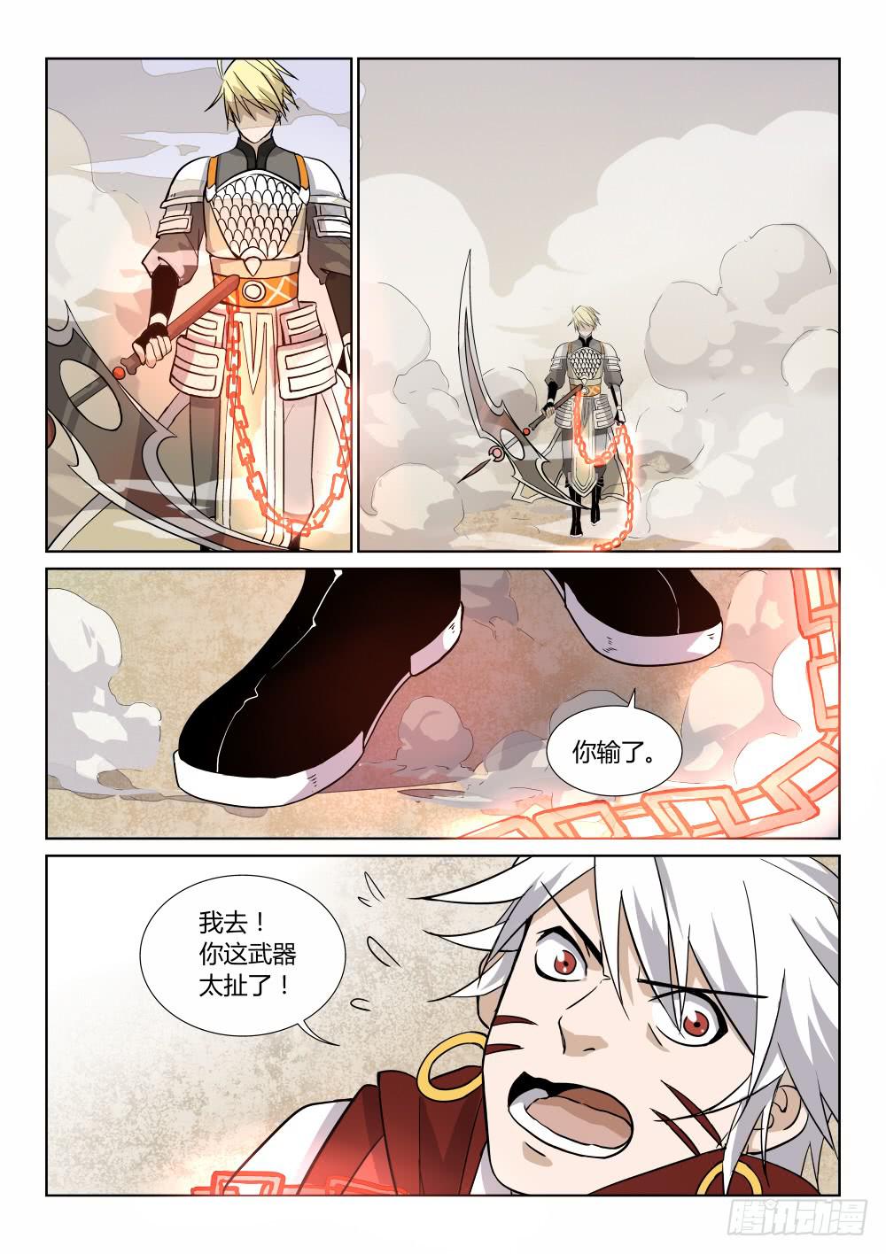 第三十七话-第43话