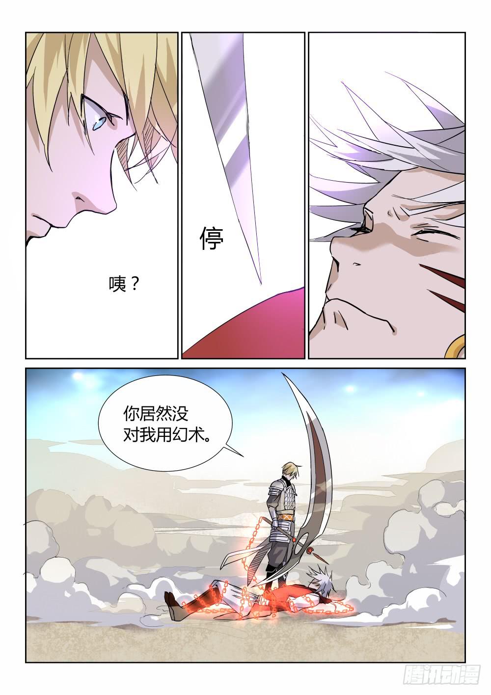 第三十七话-第43话