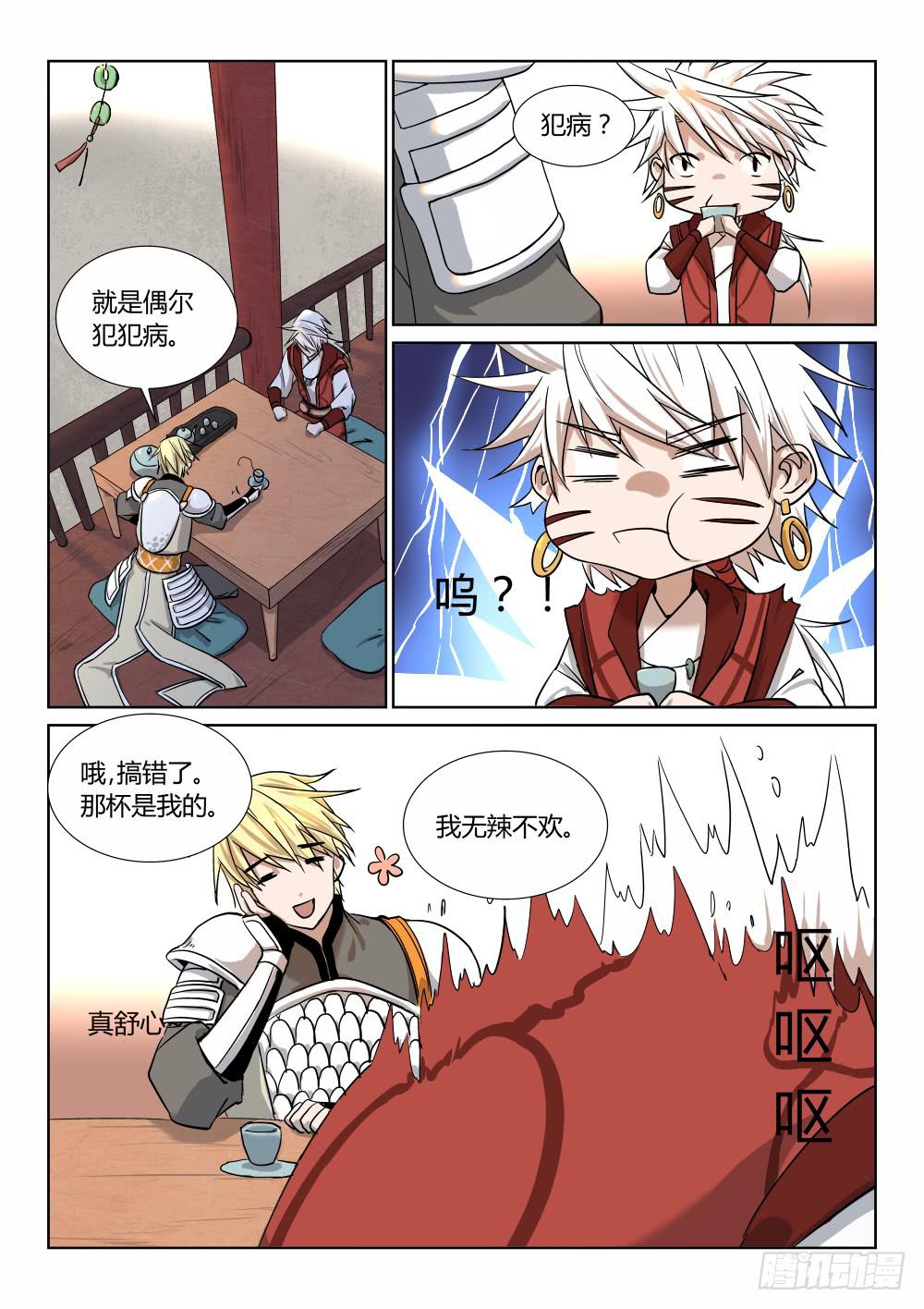 第三十七话-第43话