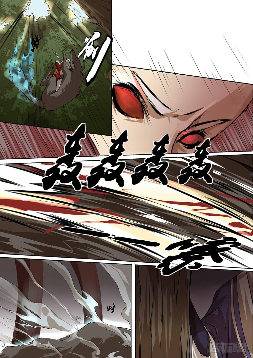 第九话：任务下达-第9话