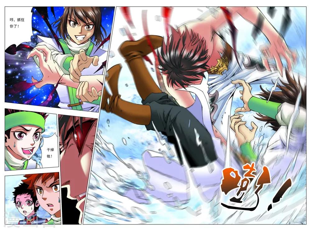 第11话 杀陈瑟！-第11话