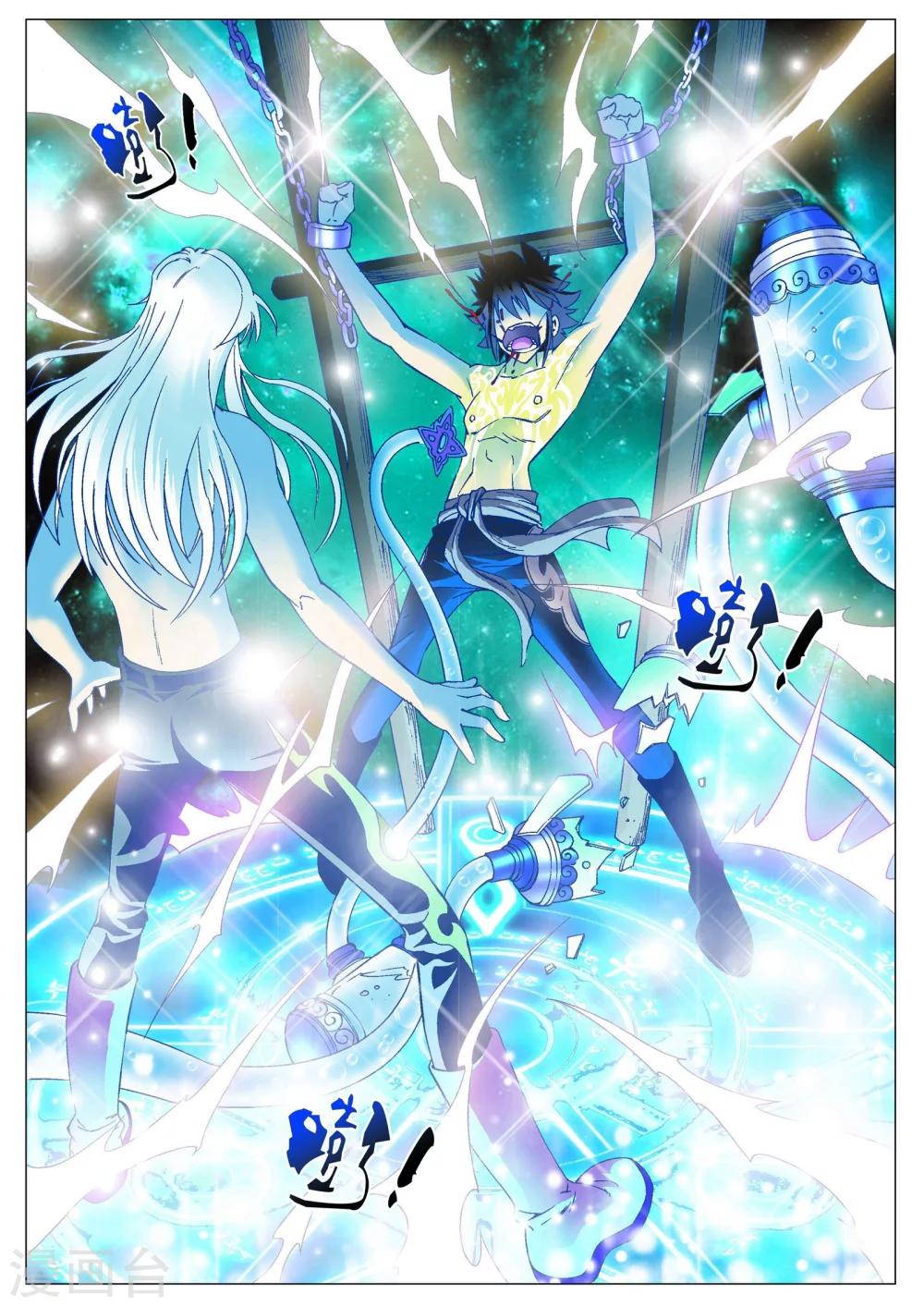 第3话 夺舍！-第3话