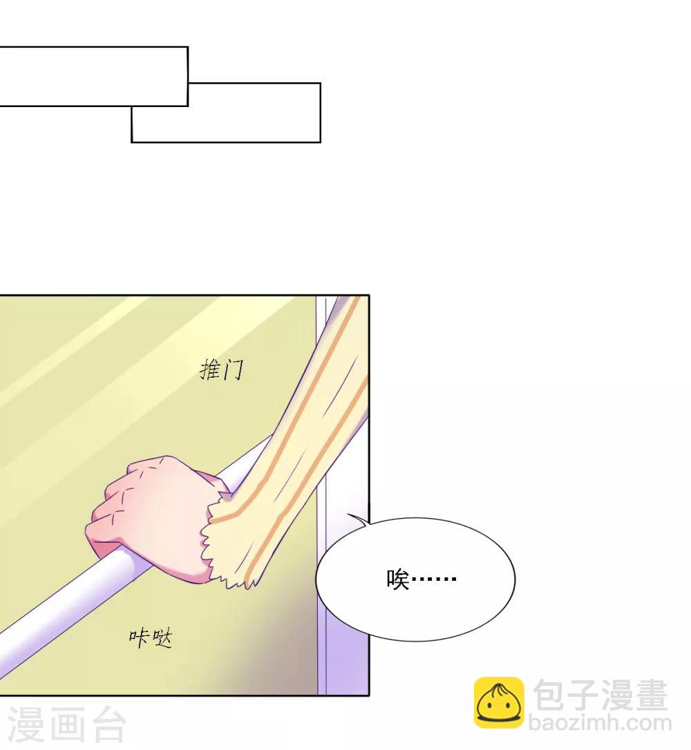 天賦販賣APP - 第11話 - 2