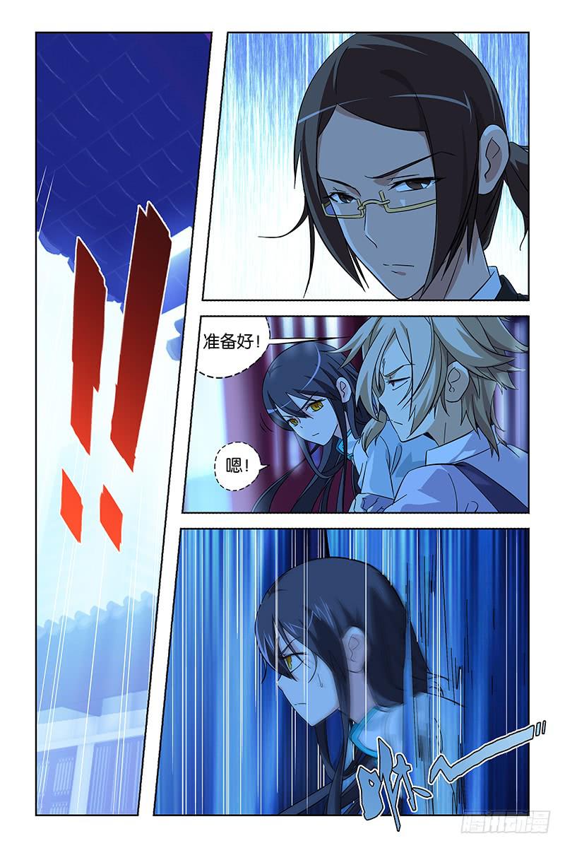 013 土地神-第13话