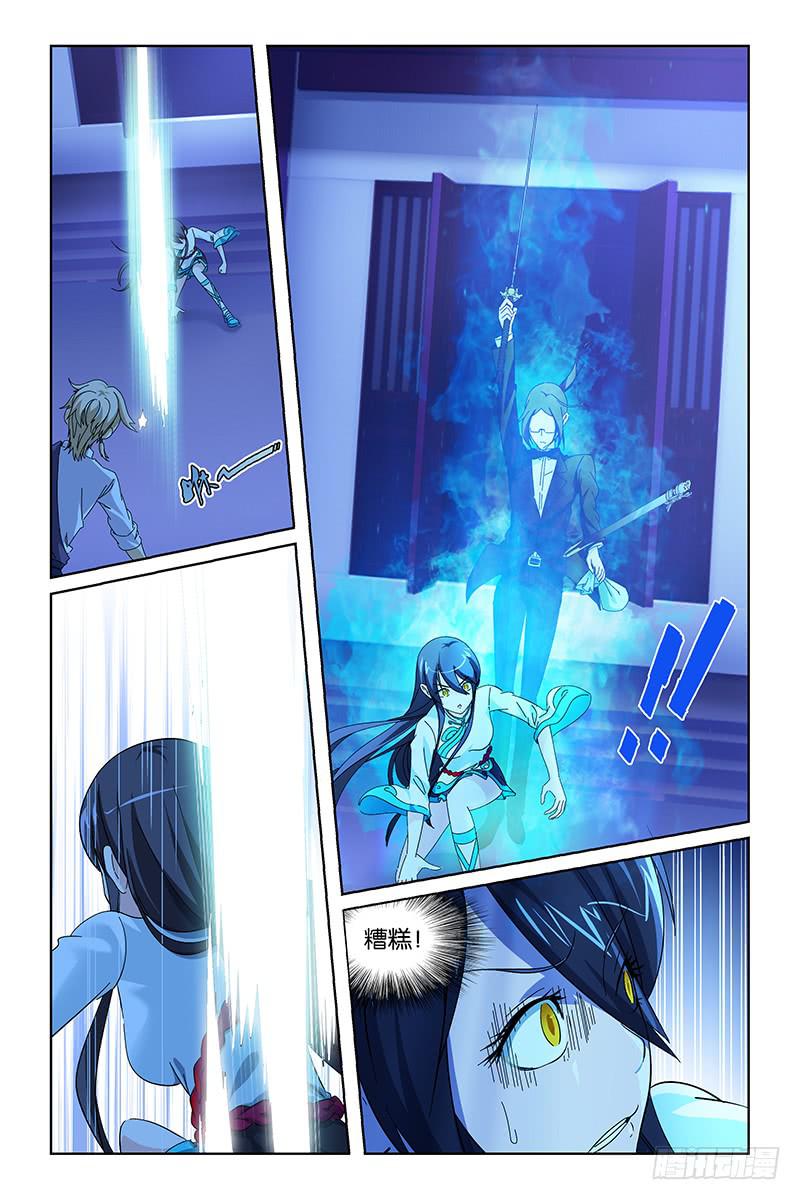 013 土地神-第13话