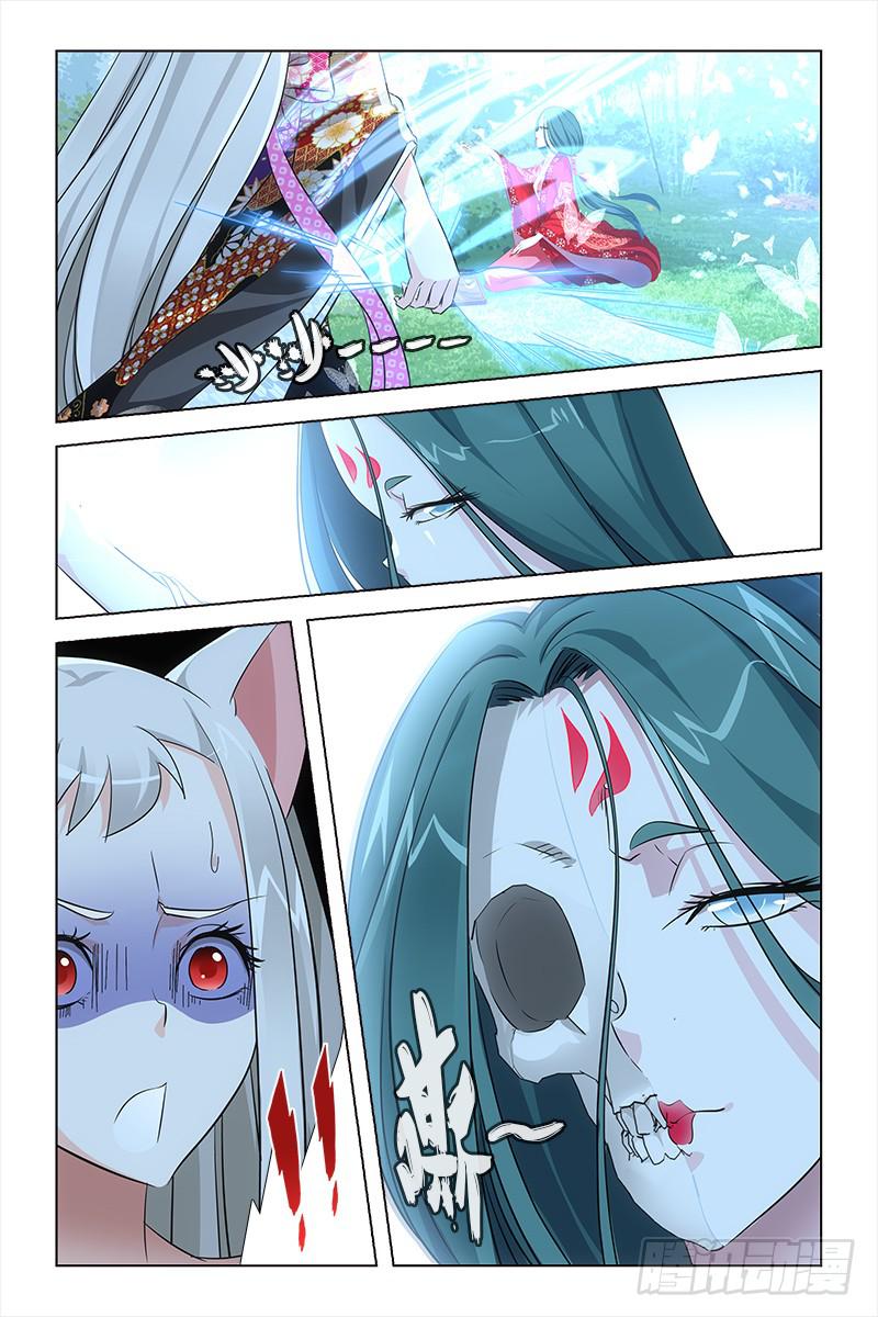 028 阴阳路-第29话