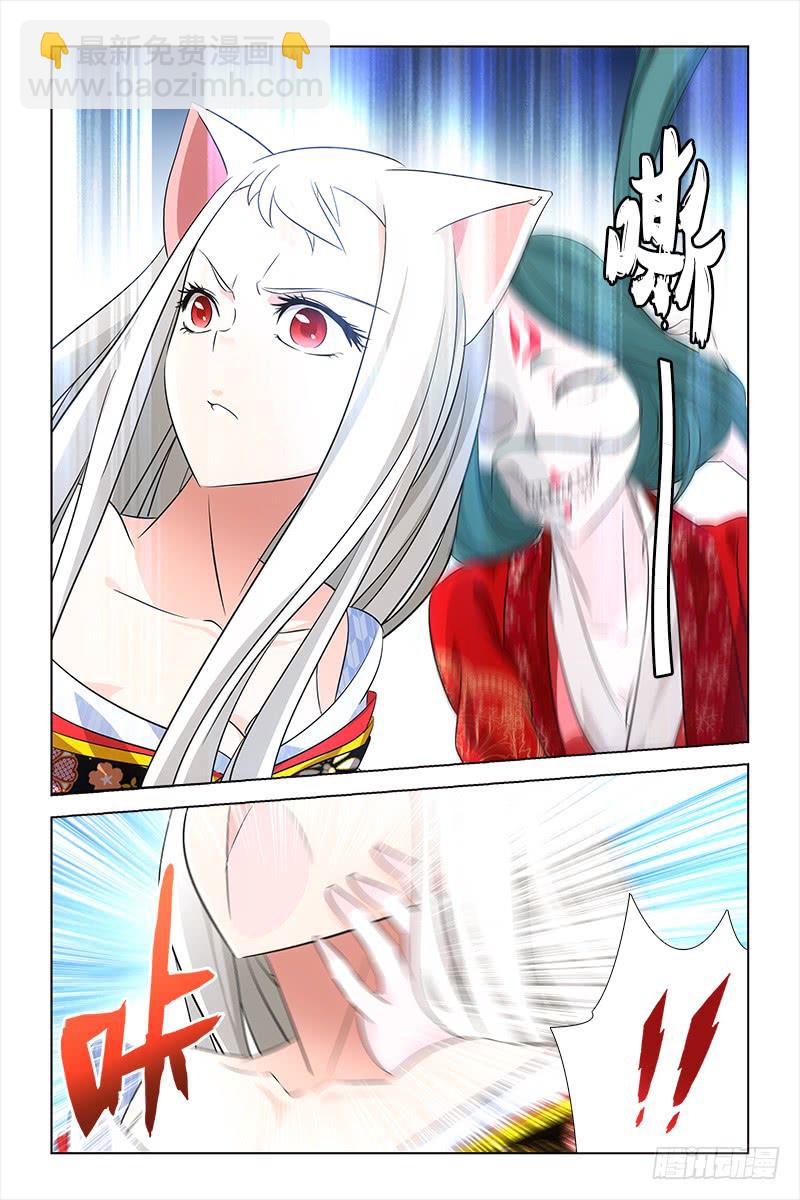 028 阴阳路-第29话