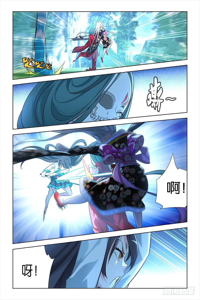 028 阴阳路-第29话