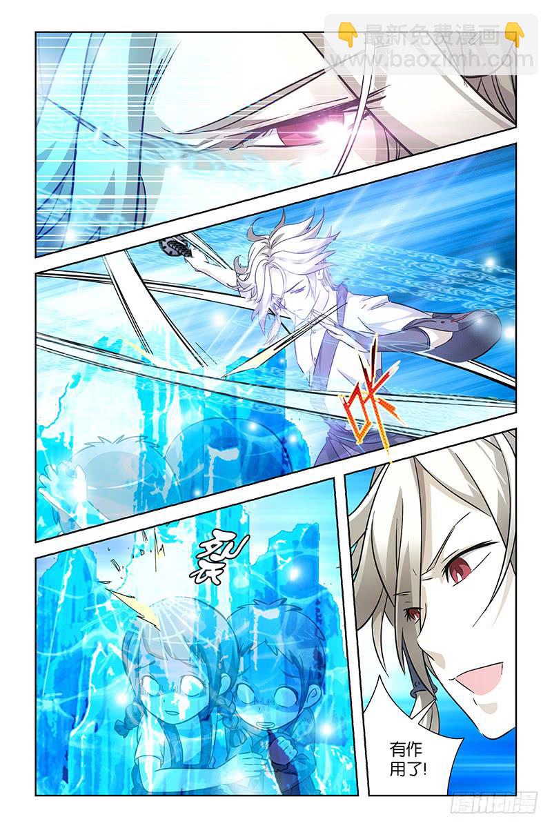 007 人偶屋-第7话