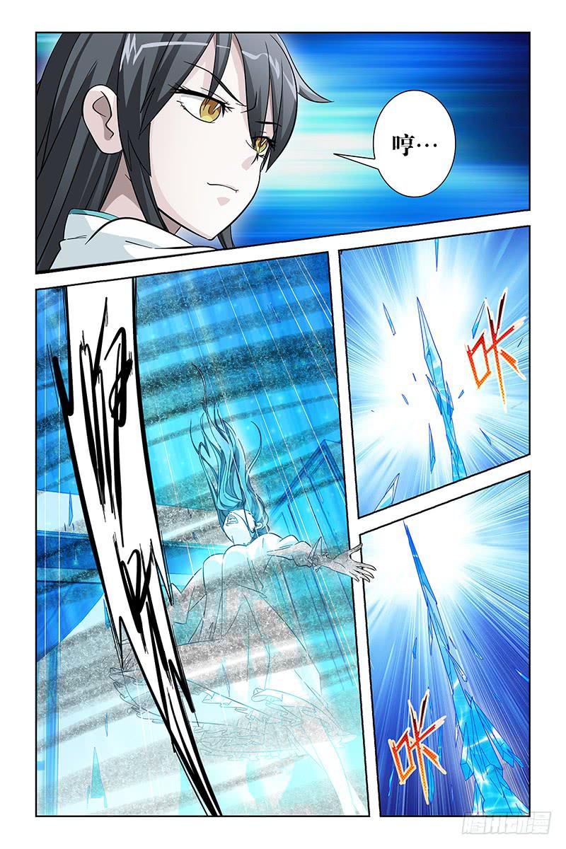 007 人偶屋-第7话