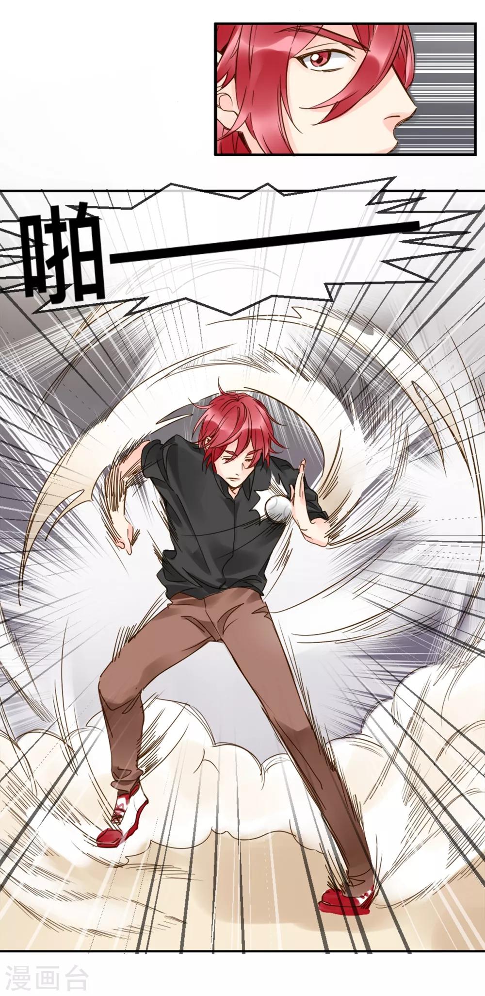 第10话 魔王-第11话