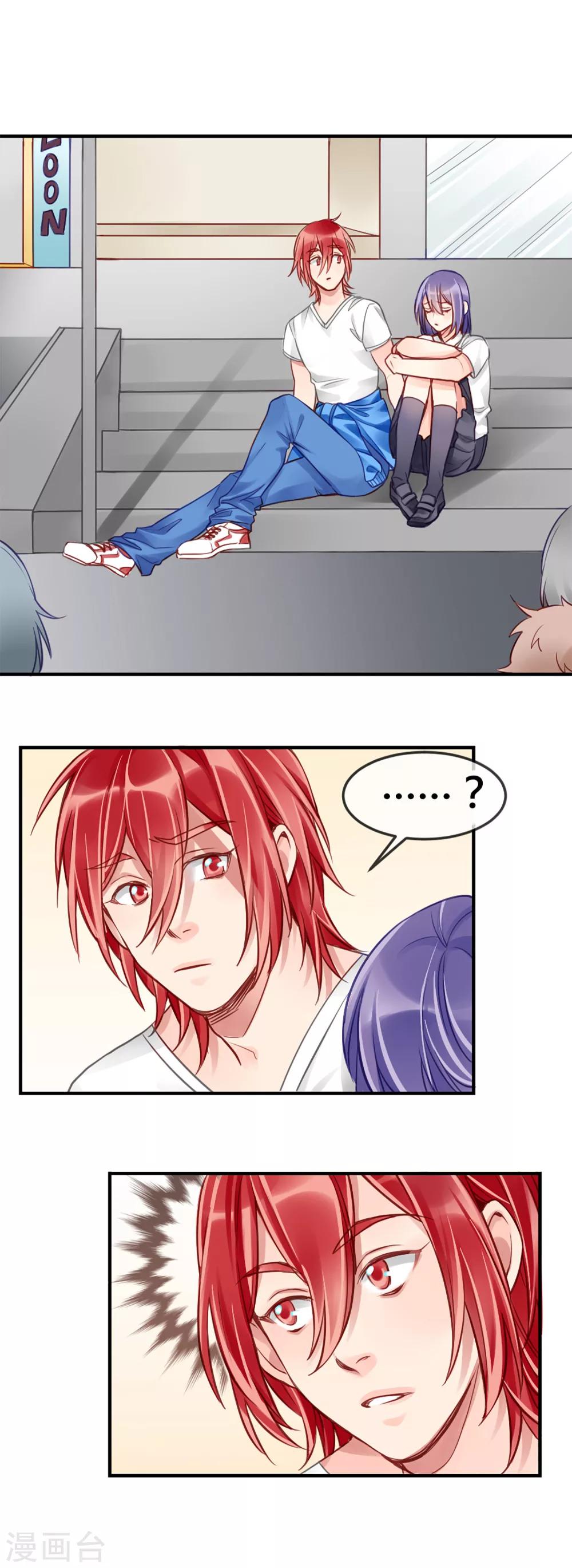 第4话 &ldquo;欠债肉偿&rdquo;-第5话