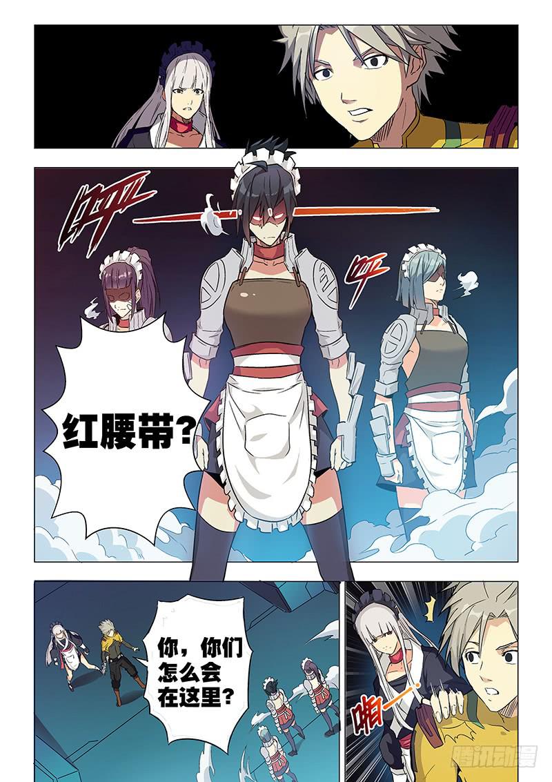 第二十六话 被逼无奈（上）-第103话