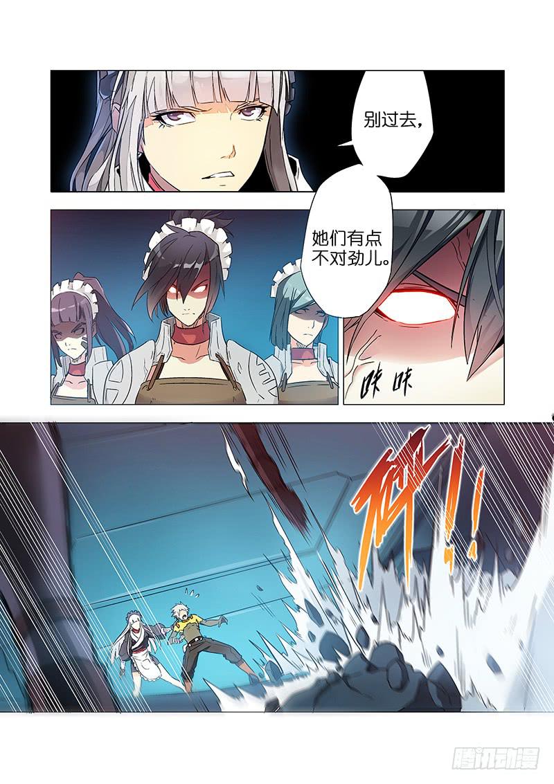 第二十六话 被逼无奈（上）-第103话