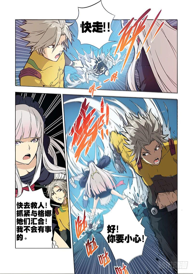 第二十六话 被逼无奈（上）-第103话